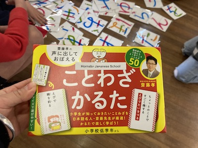 karuta-t1