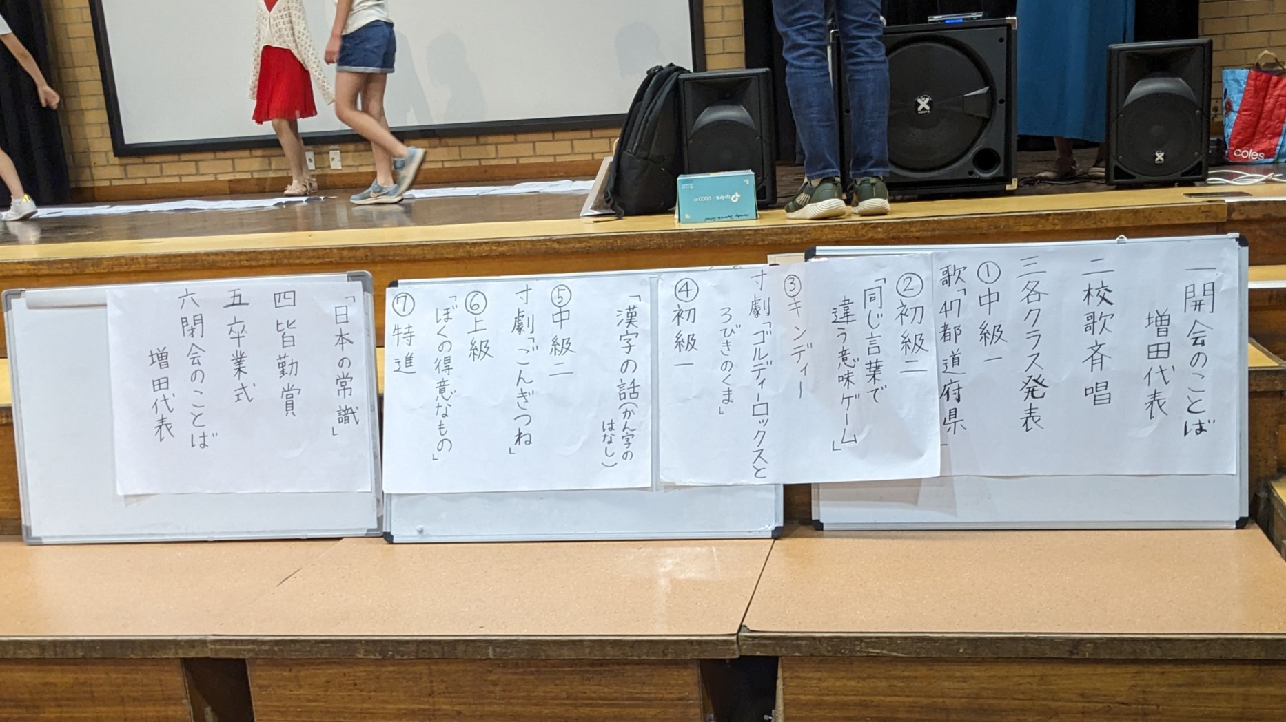 gakushu1