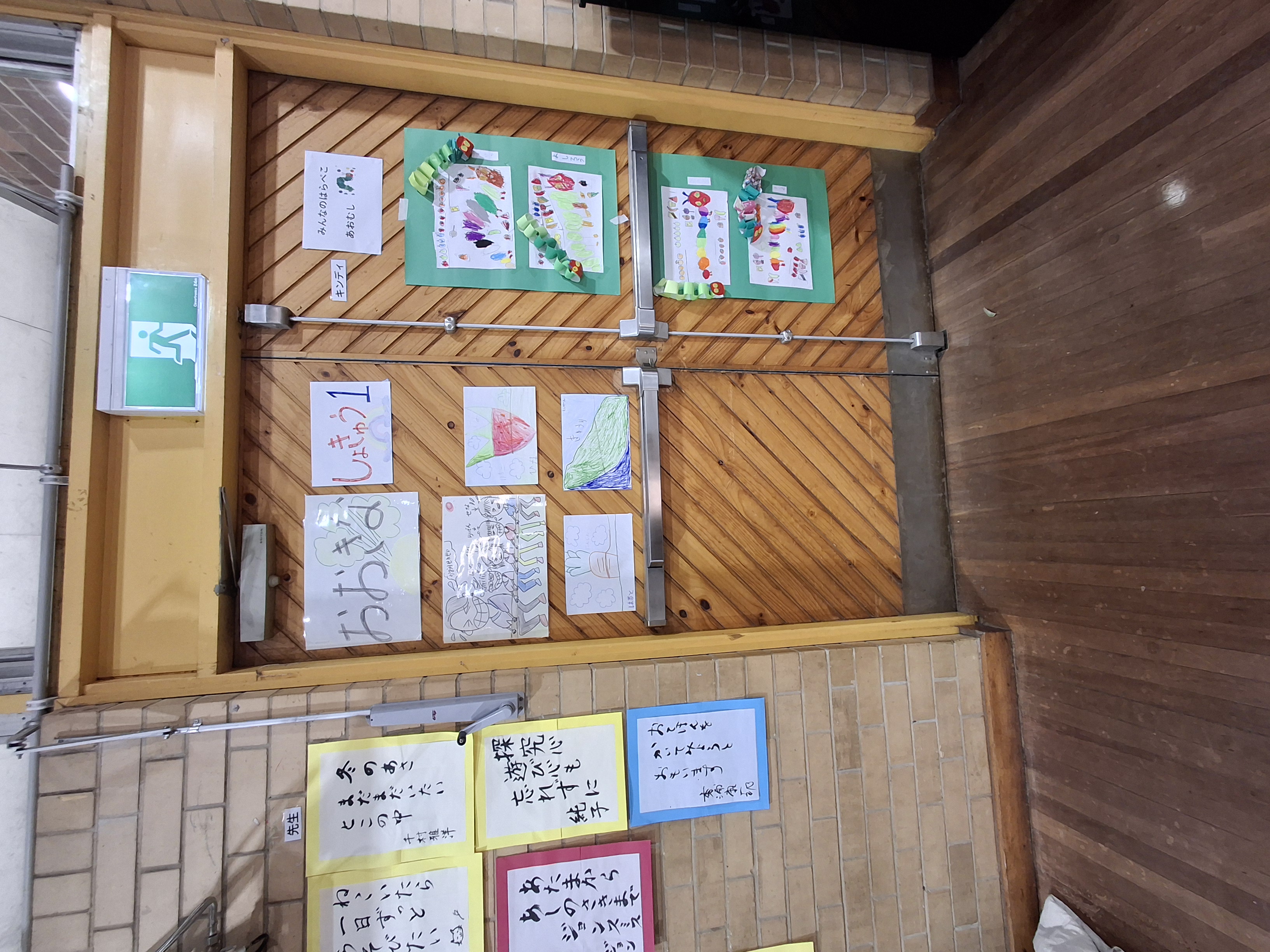 undokai_3